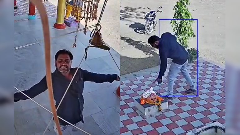मंदिर में घुसकर मूर्ति से छेड़छाड़, सीसीटीवी में कैद हुई पूरी वारदात, आरोपी को पुलिस ने पकड़ा