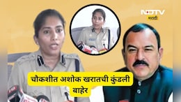Ashok Kharat: 4650 व्हिडीओ, 451 अकाऊंट डिलीट! खरातच्या SIT चौकशी समोर आले 'हे' 5 धक्कादायक राज