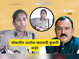 Ashok Kharat: 4650 व्हिडीओ, 451 अकाऊंट डिलीट! खरातच्या SIT चौकशी समोर आले 'हे' 5 धक्कादायक राज