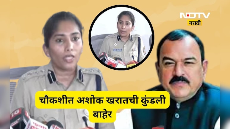 Ashok Kharat: 4650 व्हिडीओ, 451 अकाऊंट डिलीट! खरातच्या SIT चौकशी समोर आले 'हे' 5 धक्कादायक राज