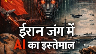 ईरान युद्ध में 'चीन का दखल', AI से अमेरिकी सेना की मूवमेंट ट्रैक कर रही थीं कंपनियां, ट्रंप ने काटी 'सप्‍लाई'