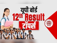 UP Board 12TH  Result 2026 OUT:  इंटरमीडिएट में  97.60% पाकर शिखा वर्मा ने किया टॉप