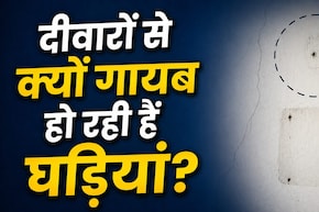 लोग अब घर में घड़ी लगाना क्यों छोड़ रहे हैं? ये छोटा बदलाव कैसे बदल रहा है पूरा Routine