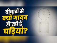 लोग अब घर में घड़ी लगाना क्यों छोड़ रहे हैं? ये छोटा बदलाव कैसे बदल रहा है पूरा Routine