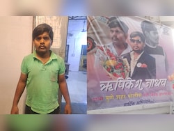 Pune Man Fakes Police Selection To Get Marriage Offers, Faces Police Case