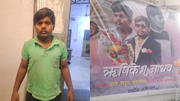 Pune Man Fakes Police Selection To Get Marriage Offers, Faces Police Case