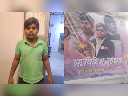 Pune Man Fakes Police Selection To Get Marriage Offers, Faces Police Case