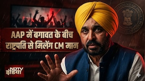 AAP में बगावत के बीच राष्ट्रपति से मिलेंगे Punjab CM Bhagwant Mann | Raghav Chadha News