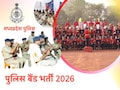 MP पुलिस बैंड भर्ती 2026: सुनहरा मौका! आवेदन की अंतिम तारीख बढ़ी, 679 पद; अब 30 अप्रैल तक कर सकते हैं अप्लाई