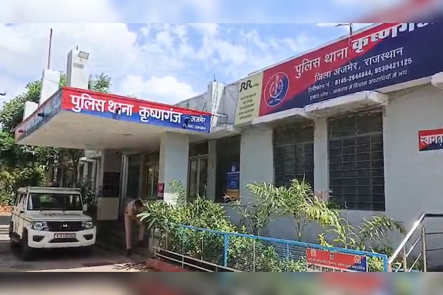 कृष्णगंज थाना पुलिस, अजमेर कृष्णगंज थाना पुलिस, अजमेर