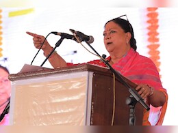 "ढिलाई बर्दाश्त नहीं होगी", वसुंधरा राजे की पुलिस प्रशासन को फटकार, व्यापारी के अपहरण केस में एसपी को निर्देश