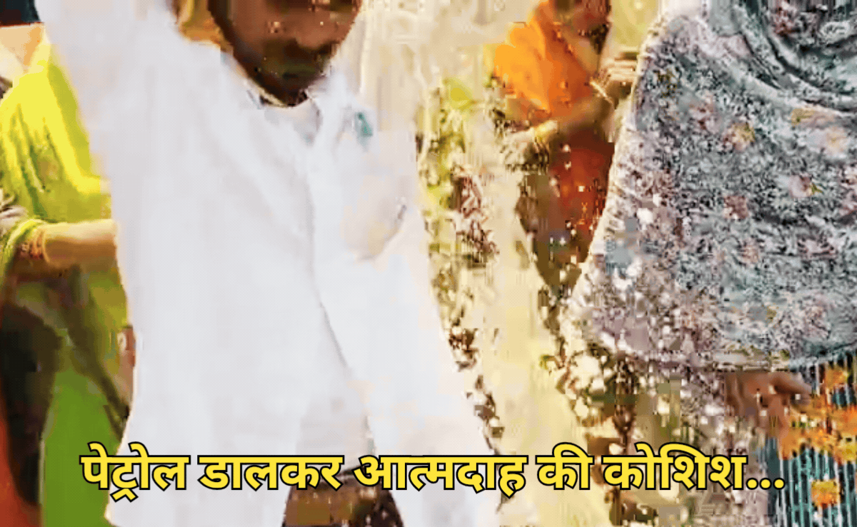 VIDEO: प्रदर्शन के दौरान AAP नेता ने खुद पर उड़ेला पेट्रोल और भीड़ में से  किसी ने लगा दी आग, वायरल हुआ वीडियो