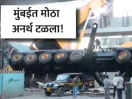 BKC Crane Accident: बीकेसीमध्ये मोठी दुर्घटना! मेट्रो 2Bचे काम सुरू असताना 400 क्षमतेची क्रेन उलटली,पाहा VIDEO