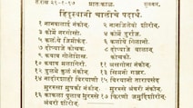 Maharaja Of Baroda's New 1897 Menu Reveals A 'Hindustani' Spread