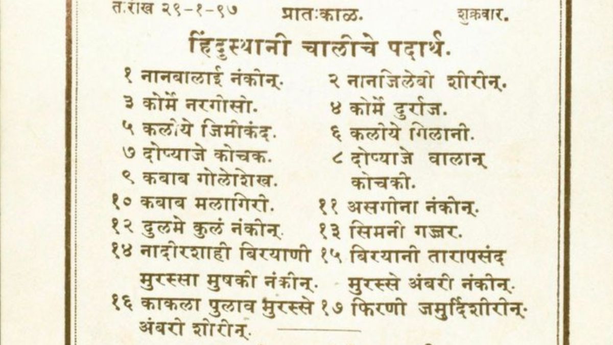 Maharaja Of Baroda's New 1897 Menu Reveals A 'Hindustani' Spread