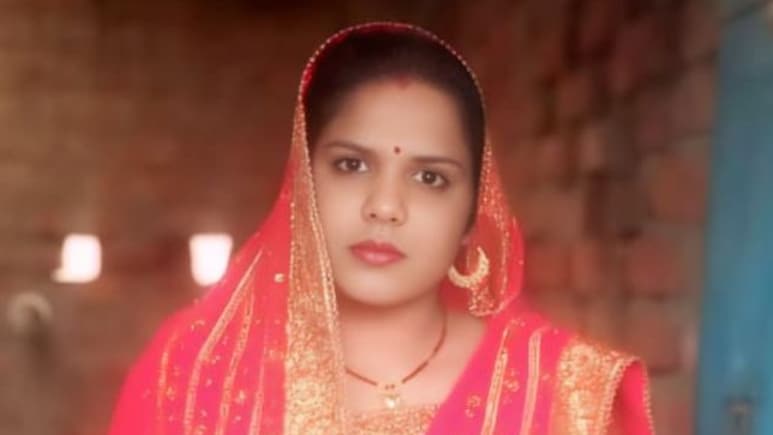 बिहार: दहेज की आग में जिंदा जल गई विवाहिता, मौत से पहले फोन पर पिता से बोलती रही- पापा बचा लो