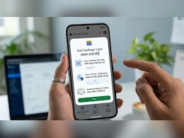Aadhaar-Google Wallet: आधार कार्ड रखने का आसान तरीका, इस तरह करें गूगल वॉलेट में सेव, जानिए प्रोसेस
