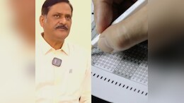 AEDO परीक्षा में किस तरह के पूछे जाएंगे सवाल और मार्किंग सिस्टम कैसा होगा? परीक्षा नियंत्रक ने बताया सबकुछ