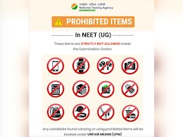 NEET UG 2026: स्मार्ट वॉच से लेकर ईयरफोन तक एग्जाम हॉल में लेकर न जाएं ये चीजें, एनटीए ने जारी की लिस्ट