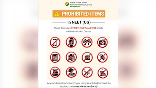 NEET UG 2026: स्मार्ट वॉच से लेकर ईयरफोन तक एग्जाम हॉल में लेकर न जाएं ये चीजें, एनटीए ने जारी की लिस्ट