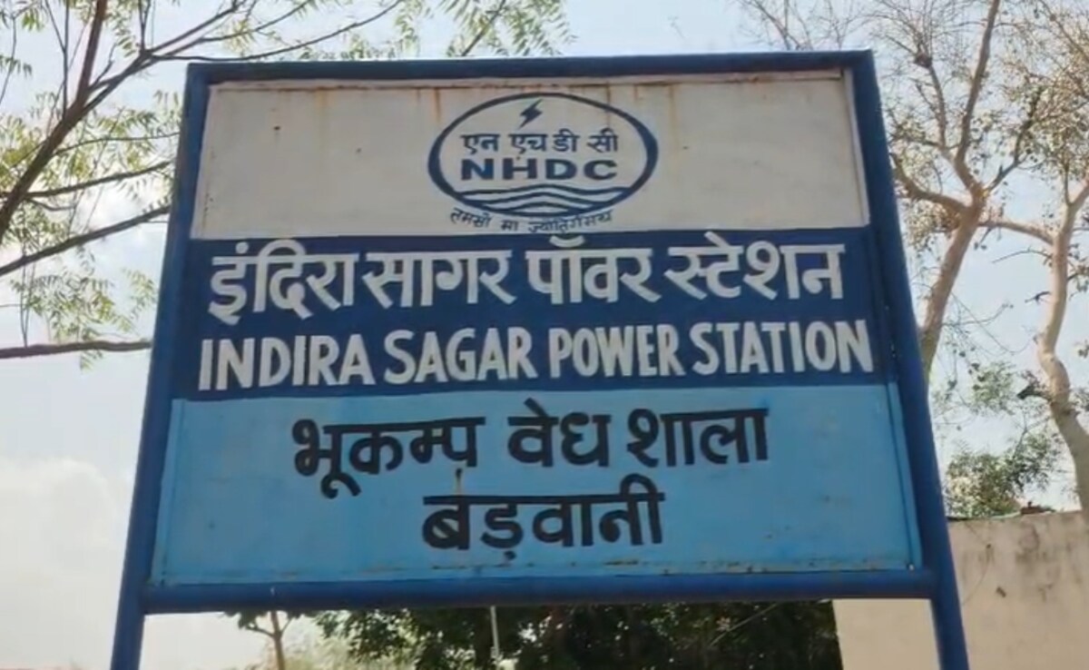 Earthquake: बड़वानी में भूकंप के झटके, घर में लगे पंखे हिले, बर्तन गिरे, 3.6 रही तीव्रता; लोग घरों से बाहर निकले 