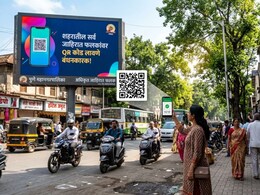 Pune News: बेकायदेशीर होर्डिंगला चाप! पुणे पालिकेचा सर्वात मोठा निर्णय; OR कोड ने क्षणात समजणार...