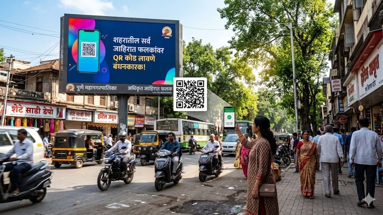 Pune News: बेकायदेशीर होर्डिंगला चाप! पुणे पालिकेचा सर्वात मोठा निर्णय; OR कोड ने क्षणात समजणार...