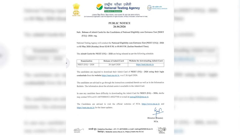 NEET UG 2026 Admit Card: नेशनल टेस्टिंग एजेंसी ने जारी किए NEET UG के एडमिट कार्ड, 3 मई को है एग्जाम