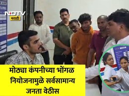 Kalyan News: कल्याणमध्ये भोंगळ कारभार! 'या' गोष्टीमुळे हजारो लोक वेठीस, मोठ्या कंपनीचं धक्कादायक वास्तव उघड