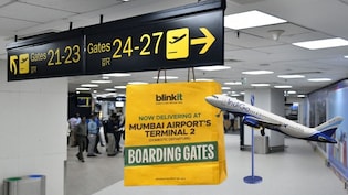 Blinkit at Mumbai Airport: चार्जर या किताबें भूल गए? नो टेंशन, मुंबई एयरपोर्ट पर सामान डिलीवर करेगा ब्लिंकिट