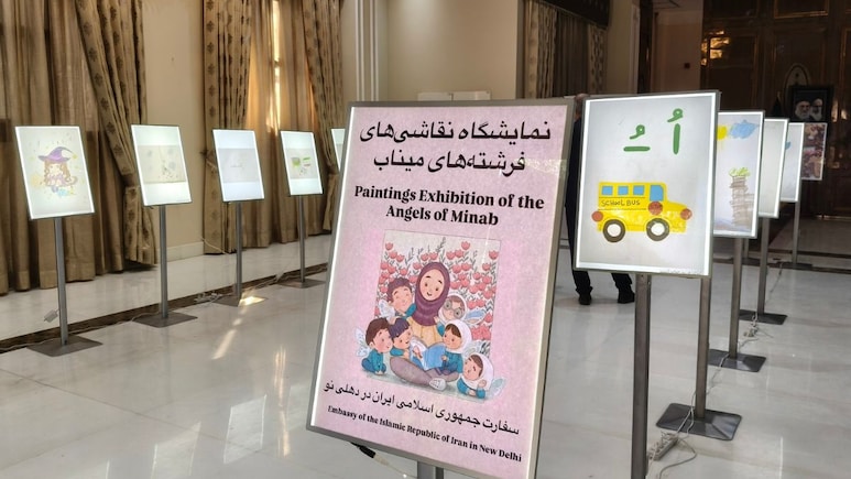 Children Still Draw The Sun: Art From Destroyed Iran School Shown In Delhi