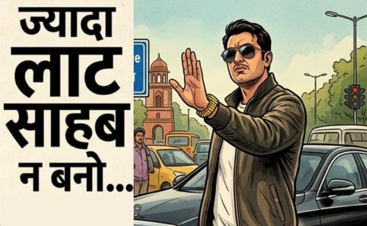 'ज्यादा लाट साहब न बनो...' तो आखिर कौन थे असली 'लाट साहब' जिनके नाम पर बन गया ये मशहूर मुहावरा?