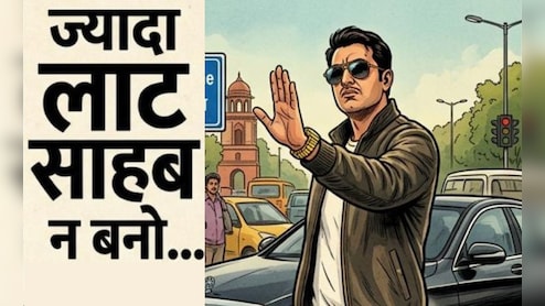 'ज्यादा लाट साहब न बनो...' तो आखिर कौन थे असली 'लाट साहब' जिनके नाम पर बन गया ये मशहूर मुहावरा?