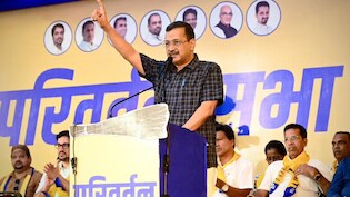 पोंडा उपचुनाव: केजरीवाल बोले- '2027 में गोवा में हमारी सरकार बना दो, बिजली फ्री कर देंगे'