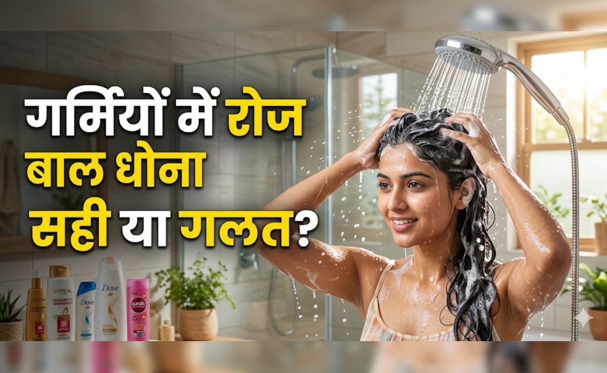 क्या डेली शैंपू करना सही है? यहां जानें सही जवाब!
