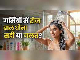 क्या डेली शैंपू करना सही है? यहां जानें सही जवाब!