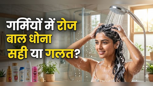 क्या डेली शैंपू करना सही है? यहां जानें सही जवाब!
