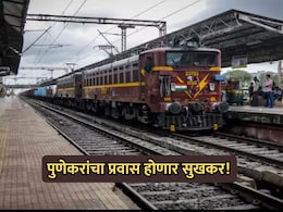 Pune Railway News: पुणेकरांचा प्रवास सुखकर होणार! मांजरी स्टेशनचा कायापालट तर रामटेकडीला मिळणार नवे स्टेशन