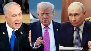 ट्रंप-पुतिन-नेतन्याहू 'खतरनाक शिकारी' और दुनिया 'डरपोक'! एमनेस्टी ने चीन को क्यों बताया पाक-साफ?