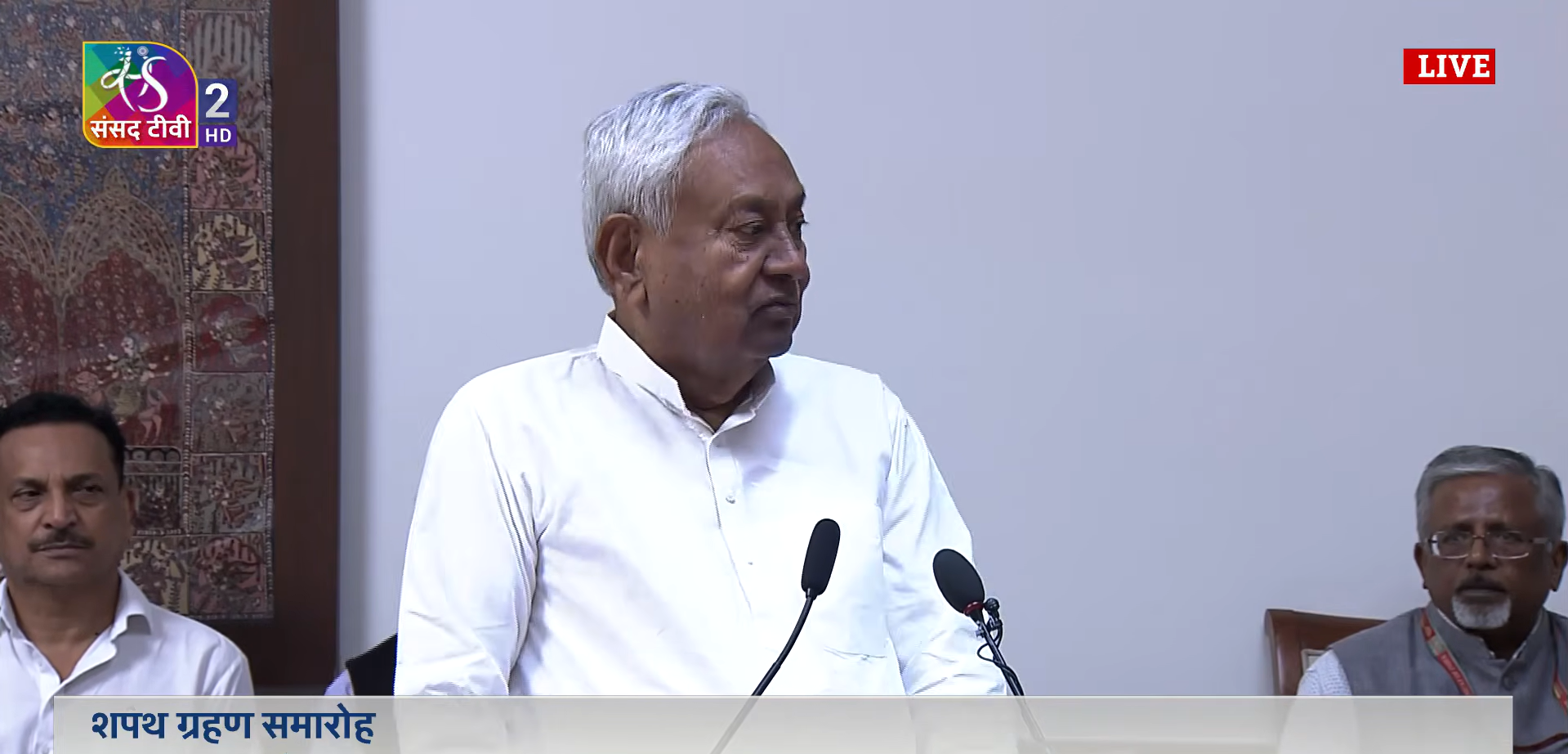 नीतीश कुमार ने राज्यसभा सांसद के तौर पर ली शपथ, आज से नई पारी की शुरुआत