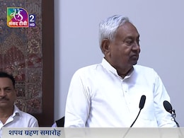 मैं नीतीश कुमार... राज्यसभा के सदस्य बने बिहार के सीएम, जानें कौन-कौन था मौजूद