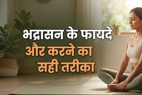 तनाव से रहना चाहते हैं दूर? रोजाना 5 से 10 मिनट करें भद्रासन, जानें सही तरीका