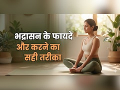 तनाव से रहना चाहते हैं दूर? रोजाना 5 से 10 मिनट करें भद्रासन, जानें सही तरीका