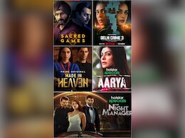 'द नाइट मैनेजर' से 'मेड इन हेवन' तक, शोज जिन्हें इंटरनेशनल एमी में पहचान मिली