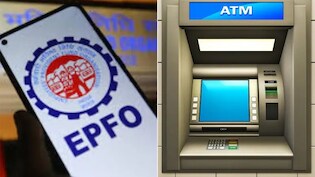 ATM से PF का पैसा निकालने के लिए क्या करना होगा? जानिए पूरा प्रोसेस