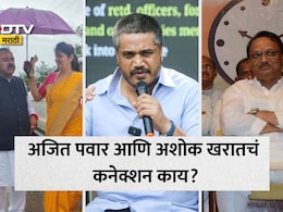 Rohit Pawar: अजितदादांसह अत्यंत बड्या नेत्याच्याही फोटोवर फुल्या, खरातच्या जादूटोण्यामागे कोणाचा मेंदू? रोहित पवारांचा खळबळजनक दावा