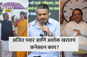 Rohit Pawar: अजितदादांसह अत्यंत बड्या नेत्याच्याही फोटोवर फुल्या, खरातच्या जादूटोण्यामागे कोणाचा मेंदू? रोहित पवारांचा खळबळजनक दावा