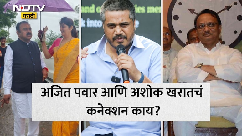 अजितदादांसह बड्या नेत्याच्याही फोटोवर फुल्या, खरातच्या जादूटोण्यामागे कोणाचा मेंदू?रोहित पवारांचा खळबळजनक दावा