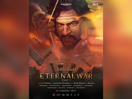 'बाहुबली: द इटरनल वॉर' का एनेसी इंटरनेशनल फिल्म फेस्टिवल में हुआ सिलेक्शन