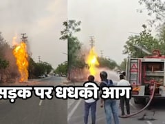 IGL Pipeline Blast: ग्रेटर नोएडा में आईजीएल की गैस पाइपलाइन में लगी भीषण आग, चारों तरफ अफरा तफरी माहौल